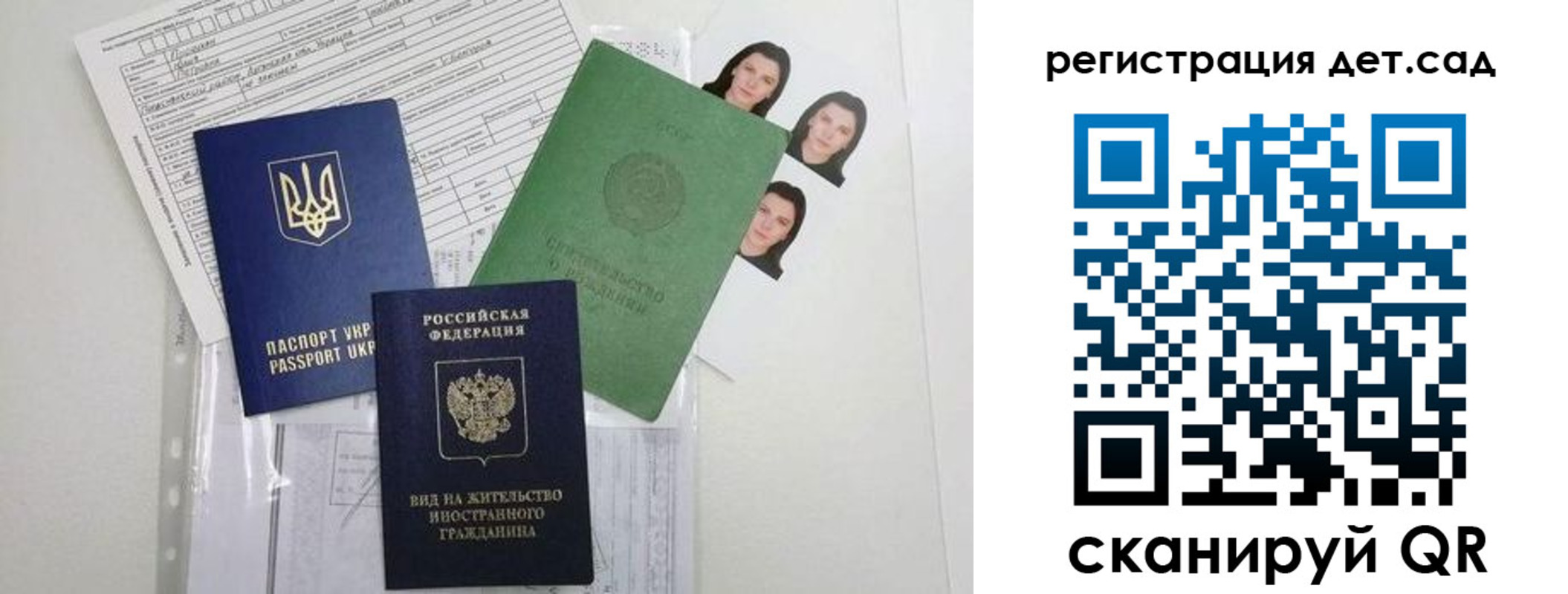 временная регистрация поиск в Нижнекамске