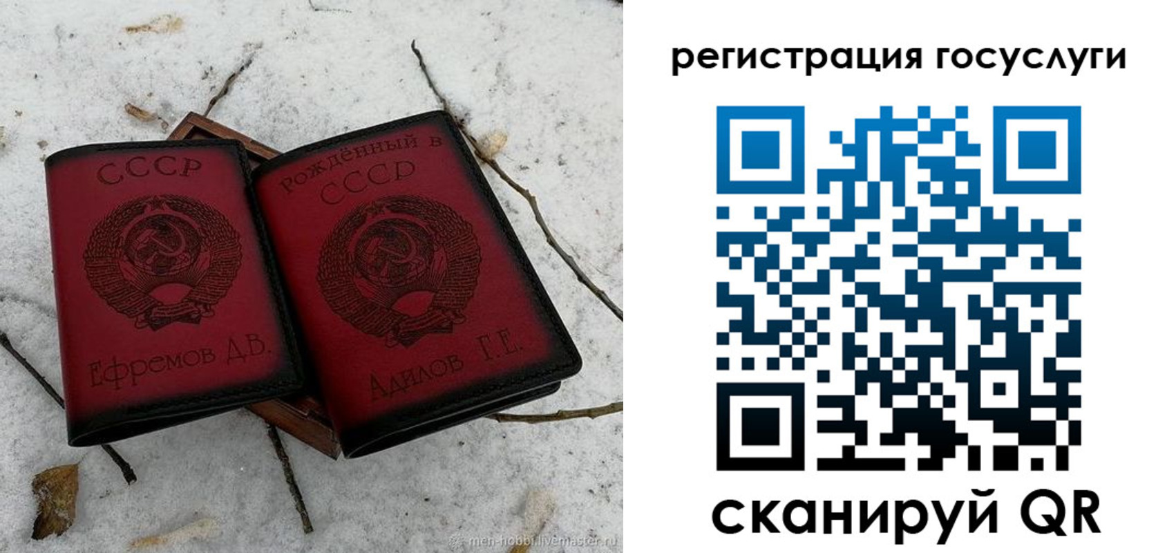 прописка законно в Нижнекамске