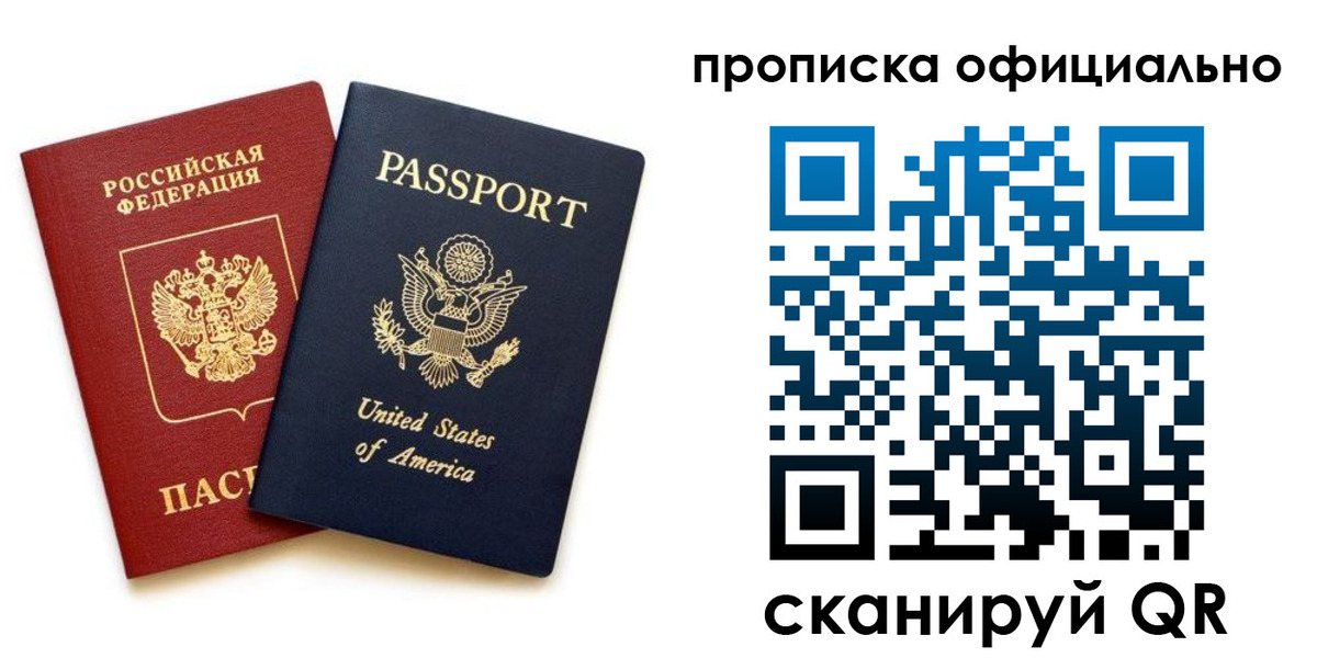 найти адрес прописки в Нижнекамске