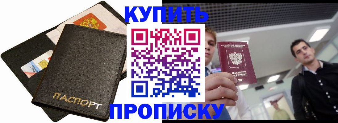 регистрация для дет. сада в Нижнекамске