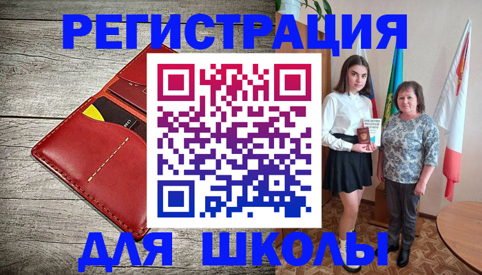 прописка гарантия в Нижнекамске